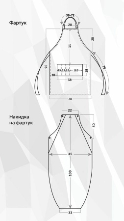 Фартук ТиСи с защитной накидкой голубой