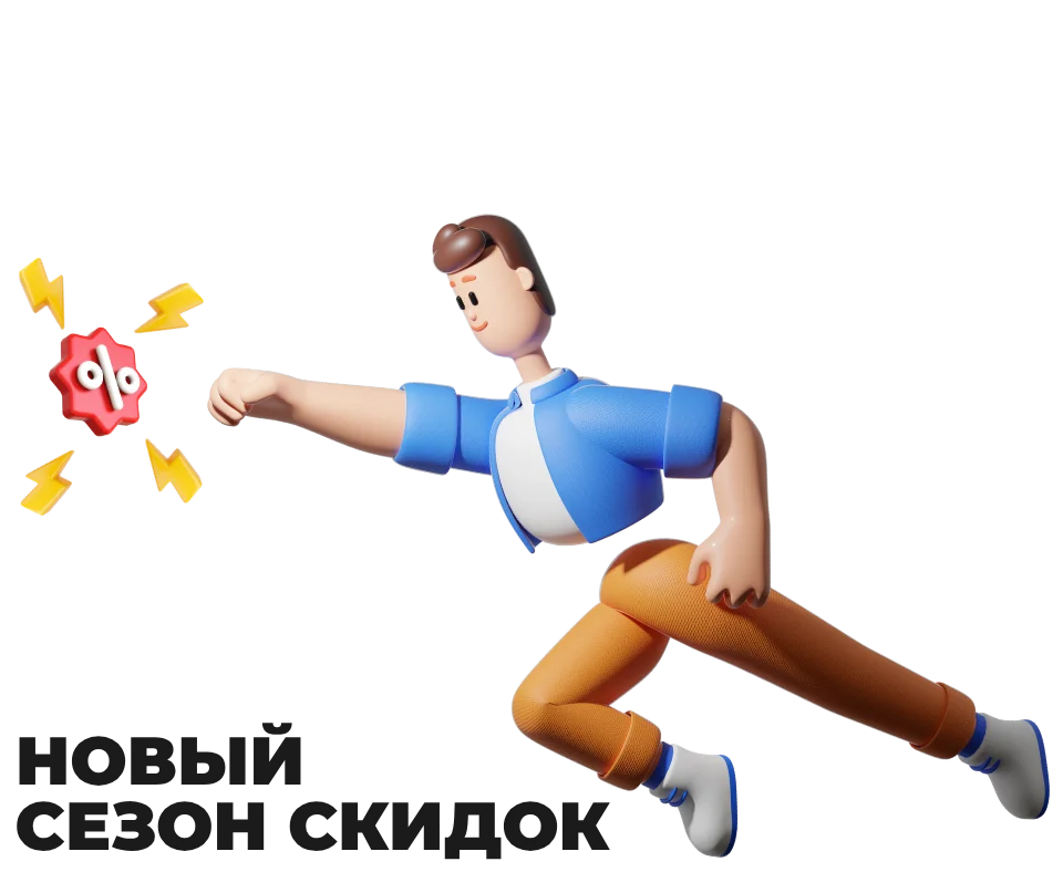 На осеннем вайбе